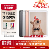 Apple苹果 iPad Air1/Air2/Air3 迷你mini2/4/5 二手平板电脑ipad iPad Air3 256G WiFi版 95成新