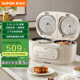 苏泊尔（SUPOR）双胆电饭煲电饭锅家用多功能2.5L+2.5L双胆双控二合一上下双热源煮饭微压25TC0052
