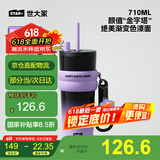 世大家保温杯大容量女士高颜值水杯咖啡杯316L不锈钢便携车载吸管杯子