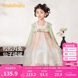 巴拉巴拉汉服女童连衣裙2024秋装童装儿童国风小童长袖襦裙潮208324111005