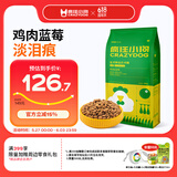 疯狂小狗 狗粮鸡肉蓝莓味10kg 金毛泰迪中大小型犬幼犬成犬通用粮 20斤