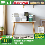 林氏家居简约现代实木脚书桌椅组合小户型书房书法桌JV2V-B书桌1.2米