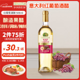 爷爷的农场意大利红葡萄酒醋500ml 西餐醋凉拌沙拉油醋汁肉类提鲜食醋