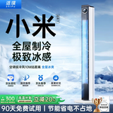 适璞【2025新款】空调扇卧室超静音电风扇制冷家用冷风机一体台式循环无叶落地扇强力塔扇宿舍一级能效 【顶配110cm】150㎡速冷丨空调冷风丨航空引擎