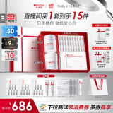 薇诺娜光透皙白套装修白瓶次抛精华日霜晚霜乳液面霜护肤品