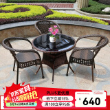尚伦户外阳台桌椅家具庭院休闲藤椅 室外编藤桌椅茶几桌组合桌椅家具 编藤扶手椅3张+90编藤圆桌/方桌