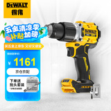 得伟（DEWALT）20V锂电无刷紧凑电钻起子机电动螺丝刀单机DCD806NT-A9