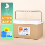欧宝森保温箱冷藏箱12L冰桶户外便携保鲜保冷保热商用配冰盒冰袋暖沙色