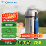 象印（ZO JIRUSHI）保温壶 户外旅行原装进口大容量不锈钢保温保冷水壶1.5L SFCC15XA