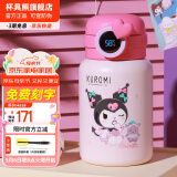 杯具熊（BEDDYBEAR）儿童保温杯316不锈钢吸管直饮保温壶男女宝宝学生上学水杯 圈圈儿童壶-酷洛米库洛米480ml