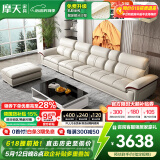 摩天（Motian） 沙发 真皮沙发客厅整装沙发实木沙发组合办公皮艺沙发家具 直排4人位[3.49米]+脚踏 升级版【松木+意大利纳帕牛皮】