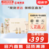后（The history of Whoo）后套装拱辰享水妍津率享雪玉凝天气丹水乳霜秘贴套盒女护肤品礼盒 后再生秘贴精华6件套盒