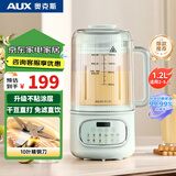 奥克斯（AUX）破壁机家用降噪低音料理机榨汁机五谷豆浆机1.2L大容量智能预约PB355八叶刀