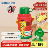 虎牌（TIGER）【京东独家】儿童保温杯学生吸管杯便携男女水杯600ml