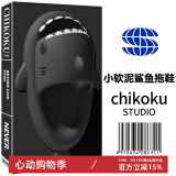 chikoku【明星同款】鲨鱼凉拖鞋男宿舍家用夏季浴室拖鞋厚底防滑外穿 小钛黑【Ⅱ代鲨鱼】 40-41 【适合40-41码】