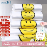 登比塑料袋背心袋超市购物袋透明加厚手提袋打包袋26*42cm100只