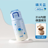 希乐（cille）儿童保温杯316不锈钢大容量水杯学生双饮杯子男吸管杯户外便携杯