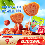 小鹿蓝蓝_宝宝山楂棒 儿童零食宝宝零食山楂棒棒糖新鲜果干制作 106g