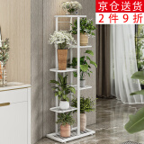 索尔诺 花架多层折叠落地室内家用阳台装饰花架铁艺客厅庭院简约多肉架 白色H917（7盆升级版）