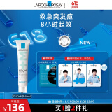 理肤泉Duo+M精华乳40ml水杨酸控油祛痘护肤品618送女朋友礼物