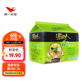 统一汤达人 日式豚骨拉面 袋装 125g*5袋 五连包 方便面速食面泡面