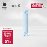 babycare婴儿安抚枕宝宝多功能睡觉抱枕透气软枕月光石蓝40*12CM-0-6个月