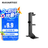 雷匠（RAYARTI）多功能显卡支架黑色 显卡支撑架/显卡千斤顶（ABS工程塑料/减震脚垫/位置自由调节）