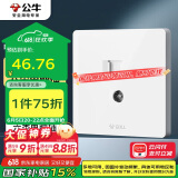 公牛（BULL）开关插座 二位电脑带电视打线型六类插座G12T223B象牙白
