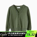 纯一良品童装男童开衫儿童毛衣宝宝针织衫中大童线衣外套男孩春秋装上衣 绿色 130 cm