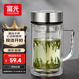 富光大容量高硼硅双层玻璃杯带茶隔加厚水杯子带把泡茶杯办公杯