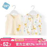 舒贝怡2件装婴儿衣服宝宝马甲新春款纯棉男女童背心外出上衣 黄色 73CM