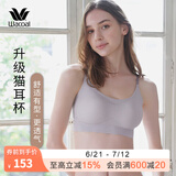 华歌尔（Wacoal）蓝标女内衣无钢圈花生杯猫耳杯棉感旷野美拉德背心内衣文胸罩3501 【细肩带】升级猫耳杯-雅致灰 L (75C-E/80A-C/85A-B)
