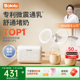 波咯咯双边吸奶器电动无痛全自动吸乳微震通乳大吸力挤奶拔奶器 微震V10