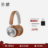 B&O Beoplay HX头戴式蓝牙无线耳机 bo自适应主动降噪音乐耳机/耳麦 节日礼物 原木色