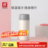双立人（ZWILLING）保温杯水杯杯子大容量泡茶杯商务杯男士女士礼物茶滤杯 白色 420ml