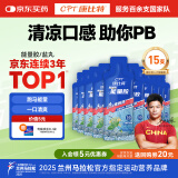 康比特加速能量胶 电解质清凉口感等渗工艺能量胶45g*15支 金银花薄荷味