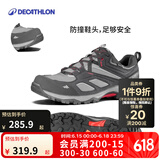 迪卡侬（DECATHLON）徒步鞋户外登山鞋防水防滑运动鞋透气徒步鞋子ODS MH100低帮 男款-黑灰色 43