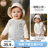 欧孕（OUYUN）宝宝马甲春秋款外穿新款婴幼儿马甲女童男童保暖坎肩 睡眠小熊 (棉 A类标准) 80 【建议身高：73cm-80cm】