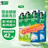 好来(原黑人)超白小苏打茶倍健清新口气洁齿亮齿焕白牙膏 4支740g