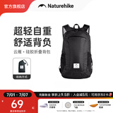 NatureHike挪客云雁折叠背包 户外超轻男女徒步登山包便携旅行双肩包防水包 黑色/18L