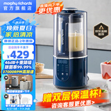 摩飞电器（Morphyrichards）柔音破壁机家用豆浆机轻音全自动1.5L大容量多功能料理机十重降噪自动清洗定时预约免滤无渣MR8201 轻奢蓝
