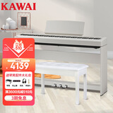 卡瓦依（KAWAI）电钢琴ES120灰卡哇伊款88键重锤便携数码钢琴成人儿童初学家用