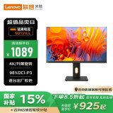 Lecoo联想来酷27英寸4K IPS HDR 10Bit 低蓝光不闪屏多功能升降支架设计办公显示器M2721UL