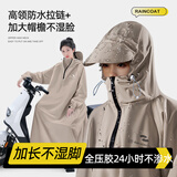 正雨电动车雨衣人车分离全身防暴雨长款连体男女单人加大一体带袖雨披