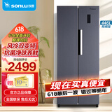 双鹿（SONLU）446升对开门冰箱 一级能效 风冷无霜 节能双变频 离子净味养鲜 家用大容量双开门电冰箱 BSE446PWS（星墨青）