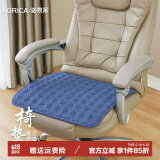 骆易家（LORiCA）办公室坐垫四季防滑家用薄款椅垫椅子垫子久坐座垫学生老板椅屁垫 关雎（莫奈彩麻）-藏蓝 【方形椅垫】坐深50*坐宽50cm