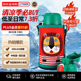 虎牌（TIGER）保温杯儿童保温杯保冷杯水杯直饮款MBR-B06G-RL日版小狮子600ML