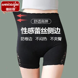 维彩菲蕾丝侧边安全裤女防走光打底裤提臀收腹不易卷边加裆蕾丝平角裤 【2条搭配装】灰色+肤色 均码 (70-135斤)