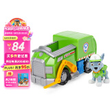 汪汪队立大功（PAW PATROL）狗狗巡逻队六一儿童节礼物男女孩玩具车大救援环保回收车+灰灰