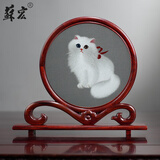 蘇宏苏绣文创双面绣蜀绣熊猫中国风特色送乔迁屏风小摆件轻奢高级感 波斯猫(苏州发货） 苏绣手工刺绣